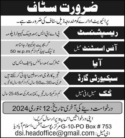 Private jobs in Rawalpindi/Islamabad